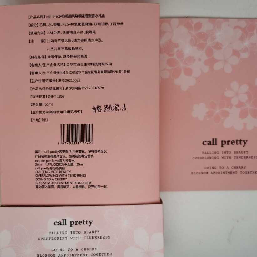 Enjoying Beauty and Cherry Blossom Fragrance perfume Gift Box and Fruit Fragrance Lasting Fragrance Party Parity Small GroupW251023