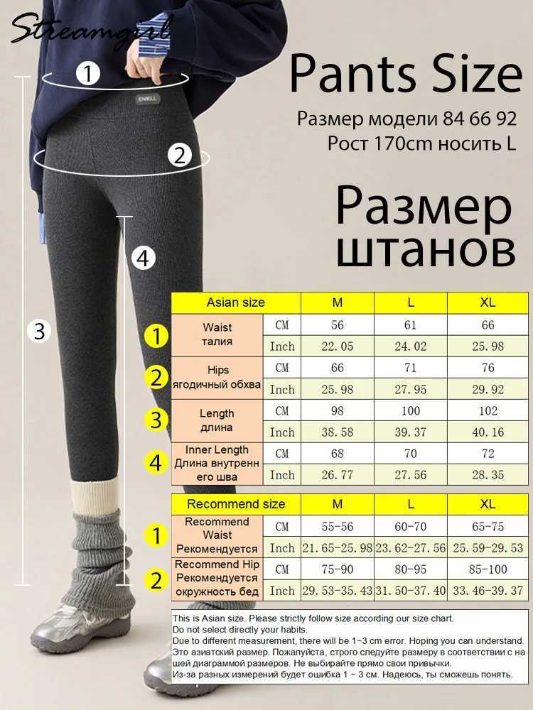 Streamgirl Thick Fleece Leggings Women Winter High Waist Black Outwear Tall Women Warm Thick Velvet Leggings For Winter PantsT251023