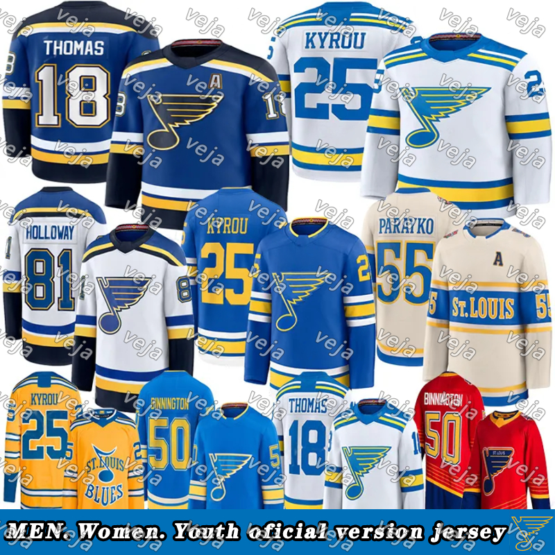 #18 Robert Thomas stl hockey jersey blues jersey 25# Kyrou Binnington Alexey Toropchenko Brayden Schenn Holloway Neighbours Colton Parayko Wayne Gretzky jerseys