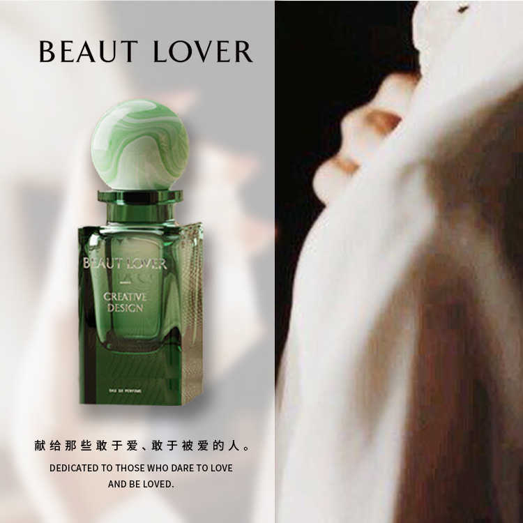 Womens Perfume Floral Woody Citrus Fragrance Light Scent Perfume Private LabelW251023