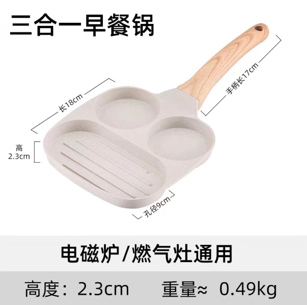 Eggs Alloy Breakfast Mcmuffin Egg Making Pan with Heat-Resistant Handle Compatible with Gas Stove and Induction Cooktop
