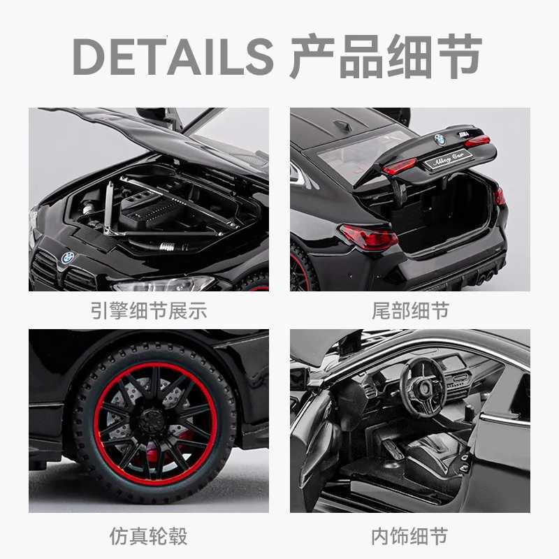 132 Scale Simulation Top sports car BM M4 sports car Alloy Diecast Classic Car Model Supercar Sound Light boys toy GiftT251023