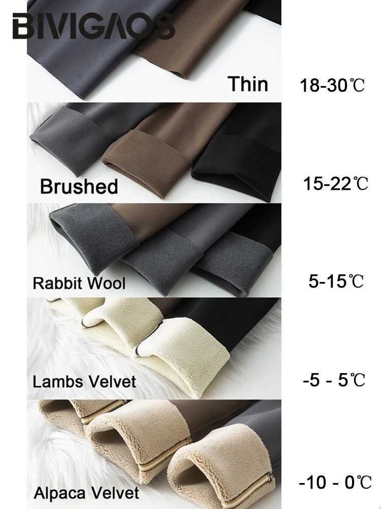 BIVIGAOS Women Fall Winter High Waist Velvet Sharkskin Leggings Multiple Thickness Tight Warm Basic Casual Sport Fleece LeggingsT251023