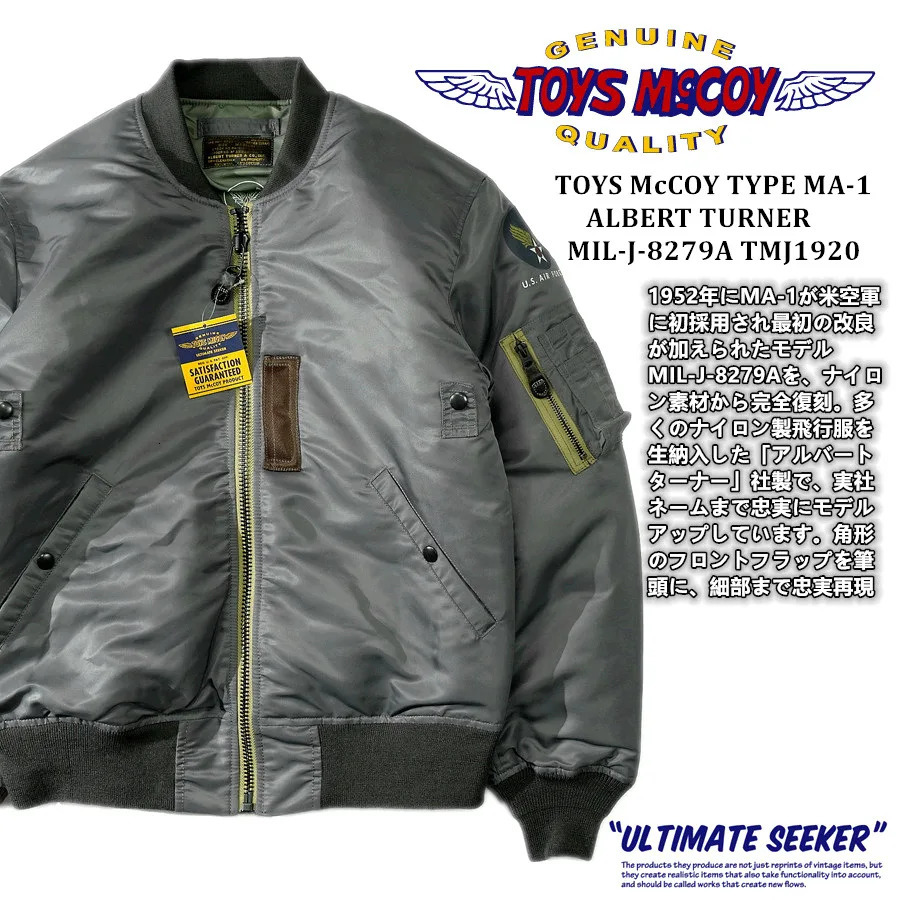 TOYS McCOY 1955 Early MA1 wool felt cotton jacket baseball 251017