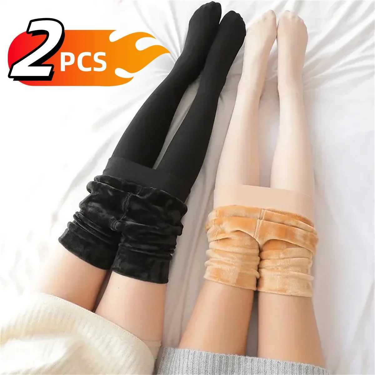 2Pcs Women Warm Winter Leggings Pantyhose High Waist Solid Color Velvet Thickened Velvet Legging Stretchy Black Skin StockingsT251023