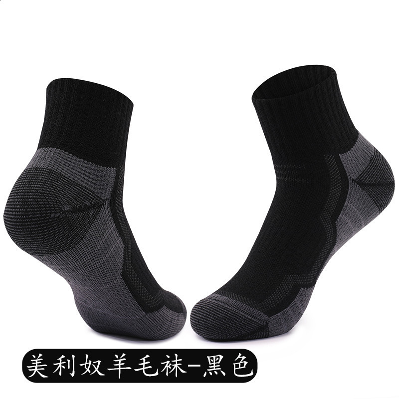 Mens Merino Wool Socks Hiking 80% Merino Wool Crew Work Socks test Breathable Odorless Christmas Long Socks 241111