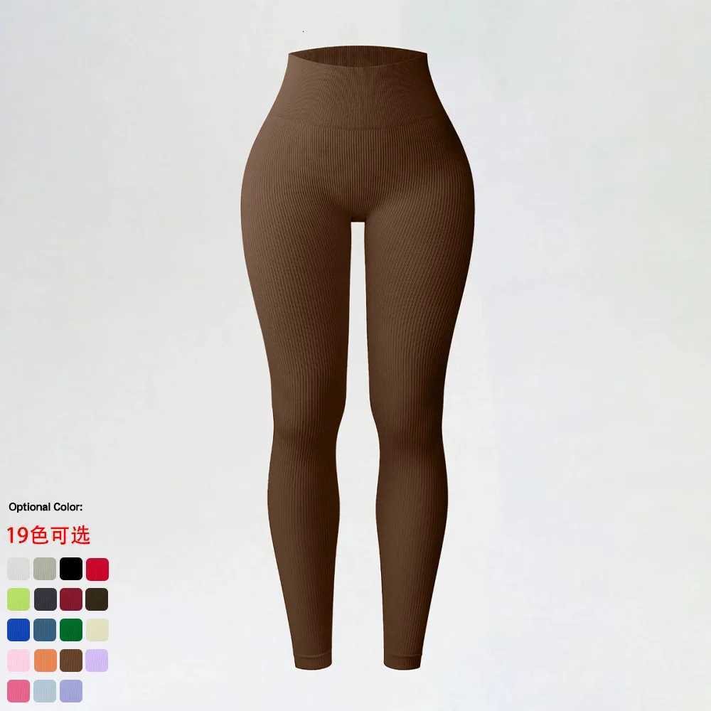 Knitted Seamless Push Up Sport Leggings Women High Waist Tummy Control Gym Workout Fitness Tights Stretchy Butt Yoga PantsT251023