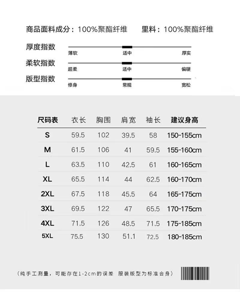 Men's Outdoor Jacket Spring Designer Hoodie Jacket Tracksuit Men Polo Veste Coat Autumn Mountain Style Functional Casual Loose Zipper Hooded Hiki