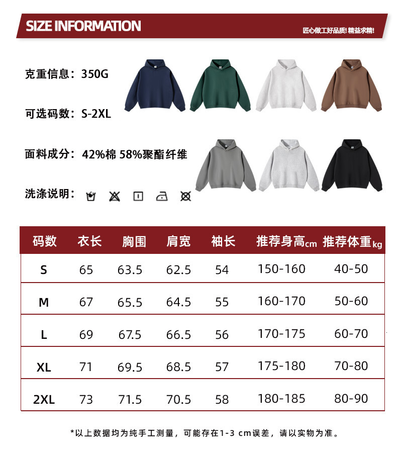 Foreign Trade Designer Hoodie Jacket Tracksuit Men Polo Veste Coat Solid Color Heavyweight Hooded Sweatshirt Unisex Youth American Style Simple Versat