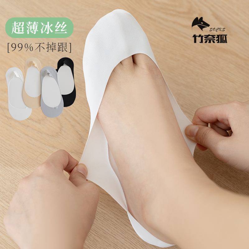 Premium Quality High-Durability Sock with Improved Fit & Ventilation