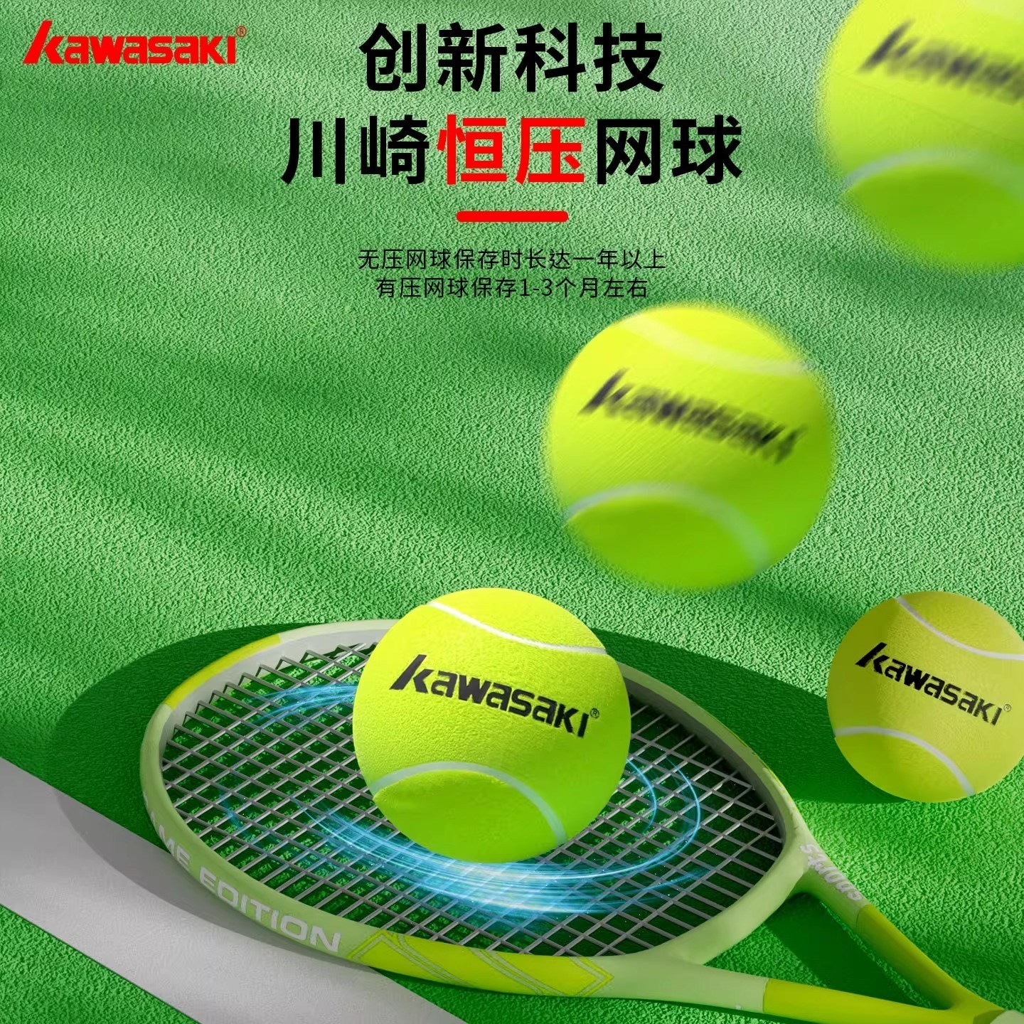 INSUM Professional 50 Standard Pressure Safe For Training Beach Tennis Balls Outdoor Sports Accessories 240124