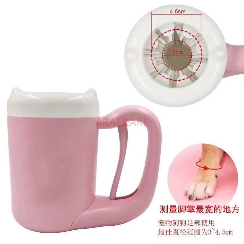 Pet dog foot washing tool automatic foot washing cup cat and dog foot washing device dog paw dog paw cleaning device Z20251024