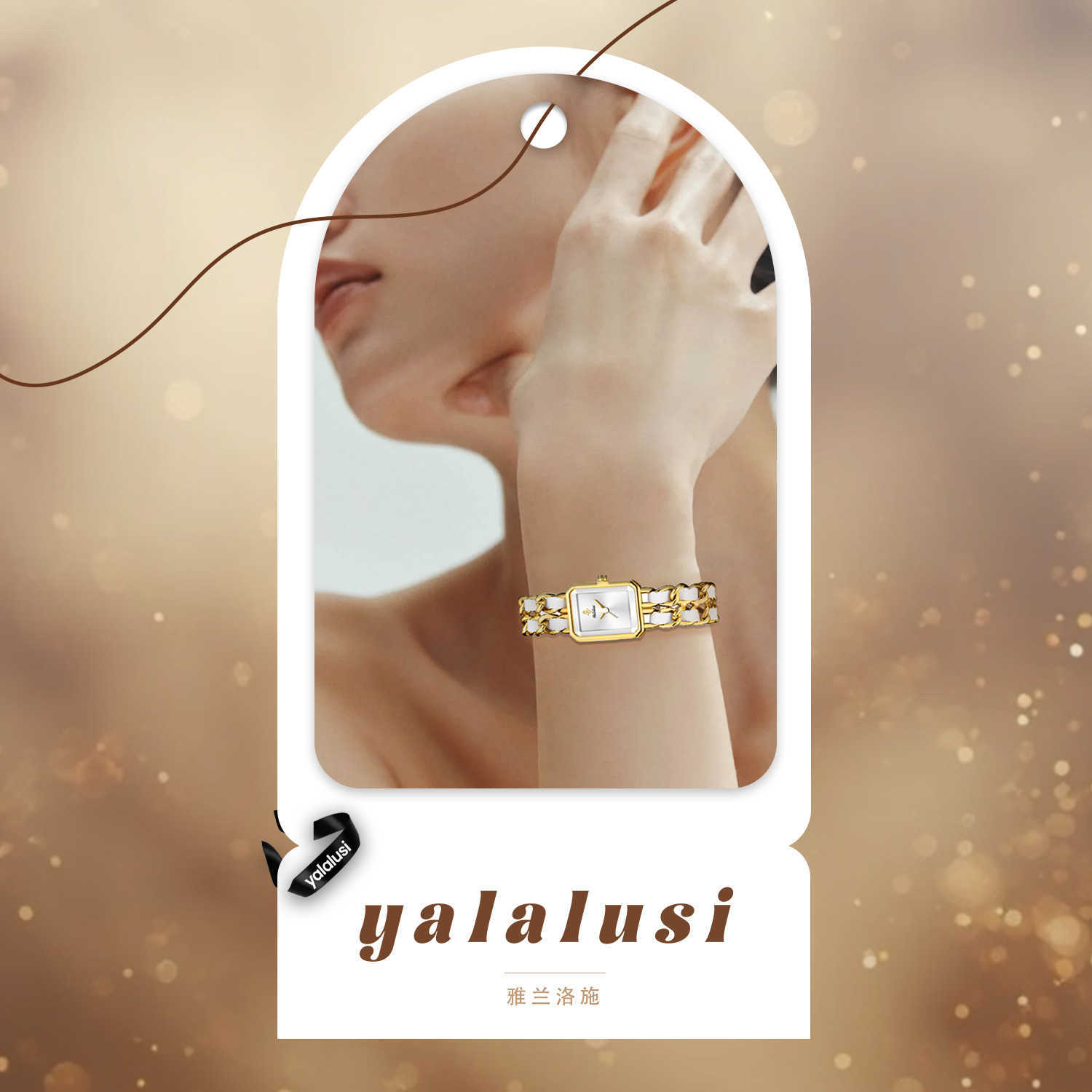YaLaLuSi Small Square Womens WATCH Quartz Womens WATCH Small Dial Fashion Womens WATCH Z20251024