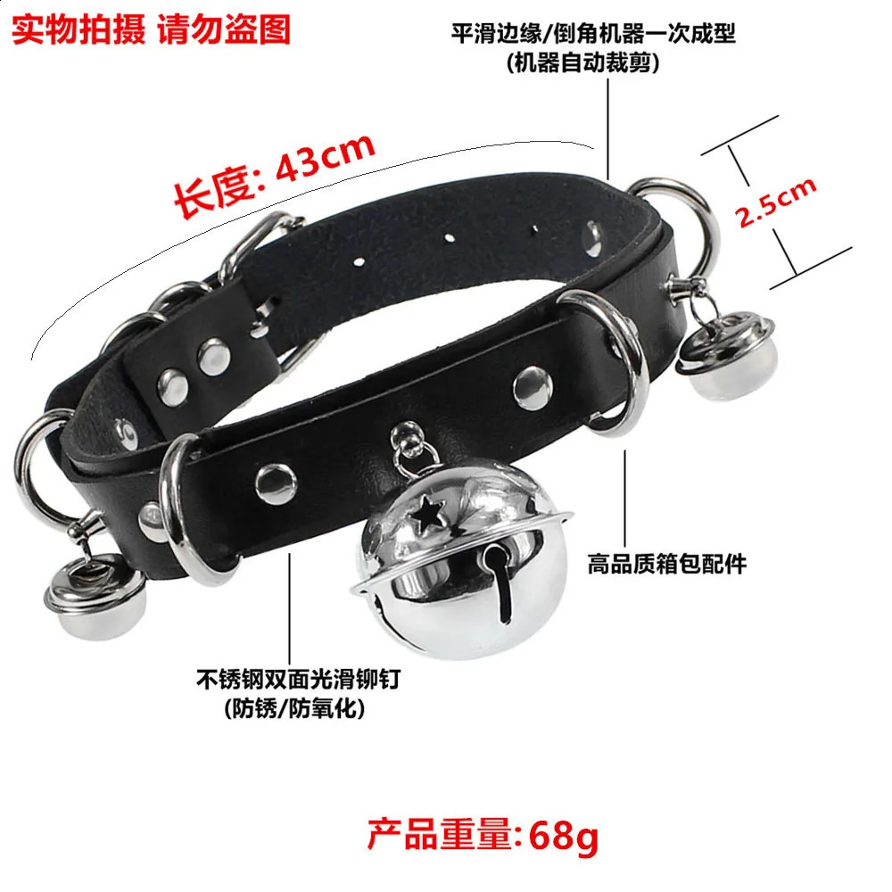 Punk Fashion Harajuku Exaggerated Sexy PU Leather Collar Distinctive Bell Necklace 251023