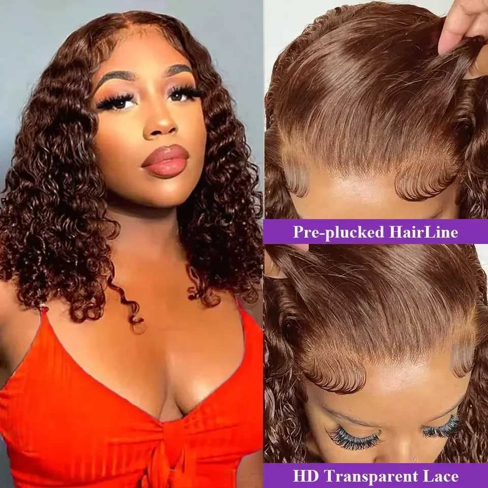 Deep Wave 4 Brown Water Wave Human Hair Bob Wigs 134 Lace Frontal Wigs Human Hair Short Wig Transparent Lace Human Hair Wig W251023
