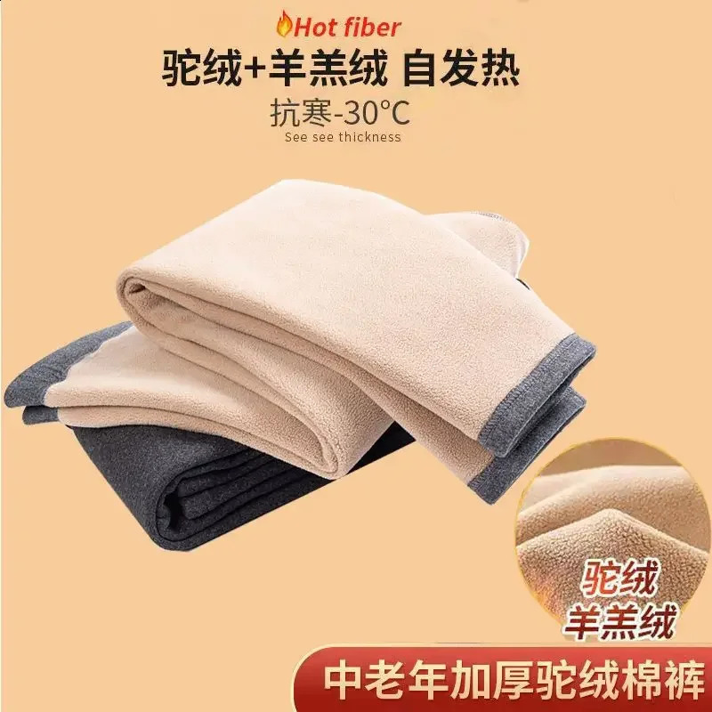 Winter Men Thermal Underwear Bottoms SkinFriendly Fleece Thermos Pants Warm Wool Thickened Elastic Comfortable Tights Leggings 251018