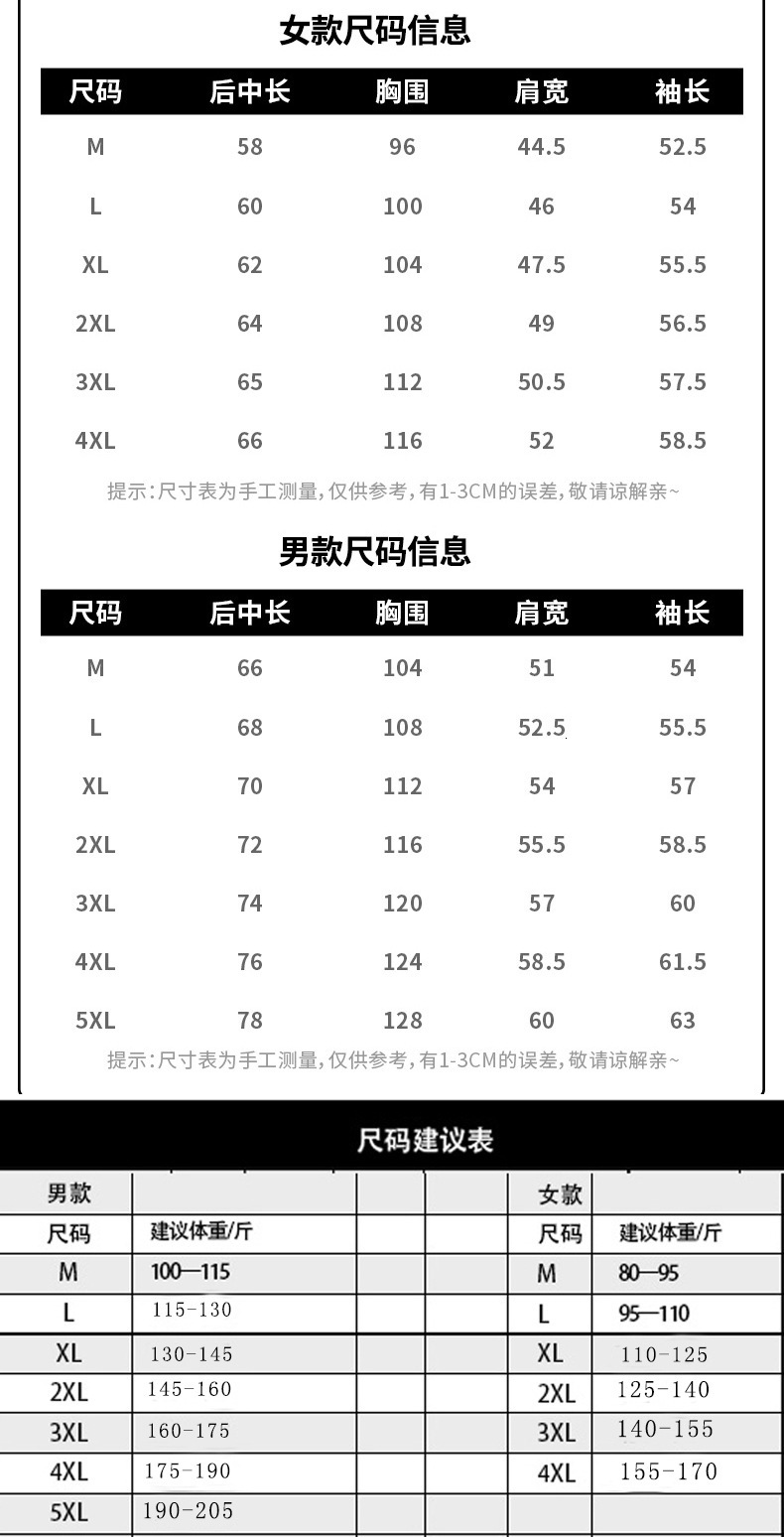 Women's Fleece Jacket New Designer Hoodie Jacket Tracksuit Men Polo Veste Coat Autumn Winter Fleece Coat Women's Softshell Jacket Thickened 