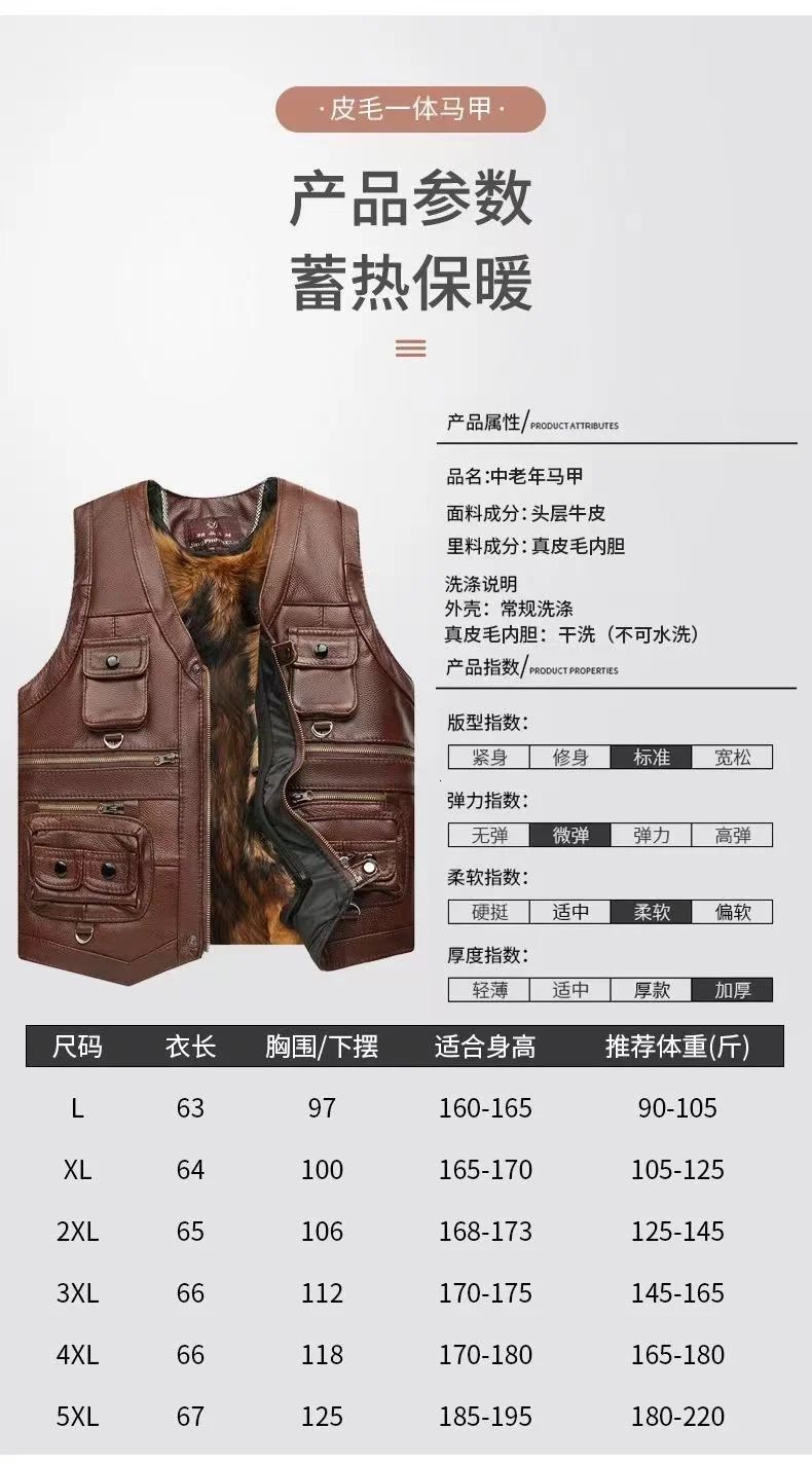 2026 Mens Genuine Leather MultiPocket Sheepskin Liner Thermal Leather Vest 251020
