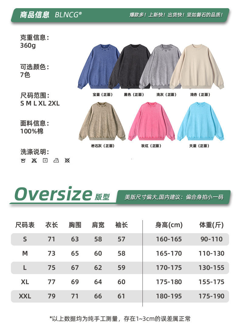 BG Designer Hoodie Jacket Tracksuit Men Polo Veste Coat Heavyweight 360G Terry Cotton Washed Sweatshirt Men Loose Round Neck Snowflake Large Size Pull