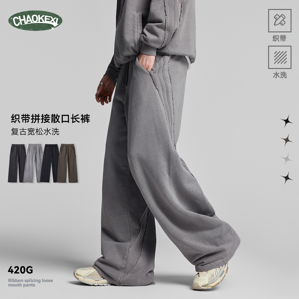 HOUZHOU Hip Hop Grey Sweatpants Sports Pants Button Jean Elastic Waist Pants Loose Trousers Y2K Casual Sportwear Pants Joggers 240527