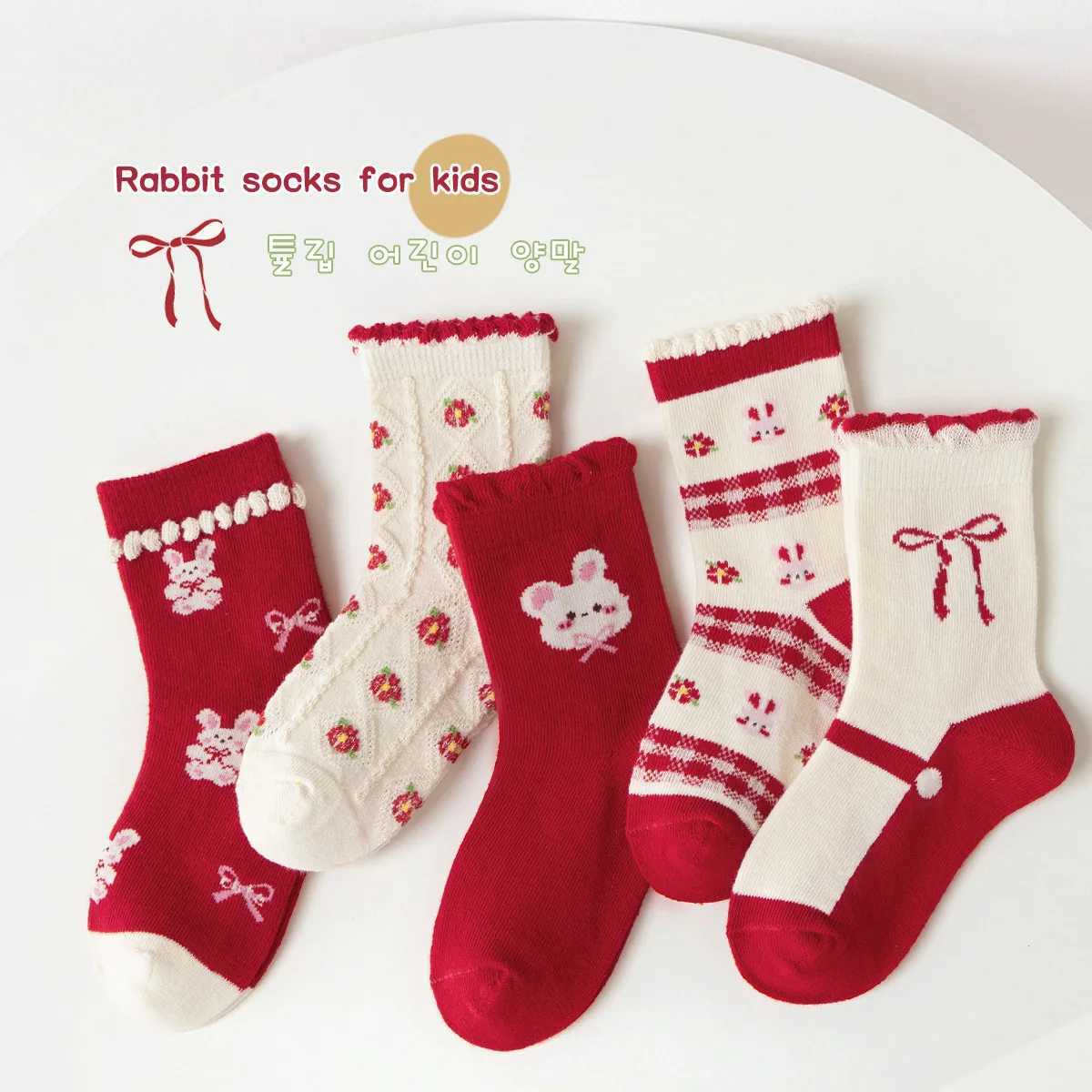 Girls Socks Autumn Winter Red Garden Bunny Socks Medium Socks 112Y Childrens Cotton Socks baby Ruffle Socks J251024