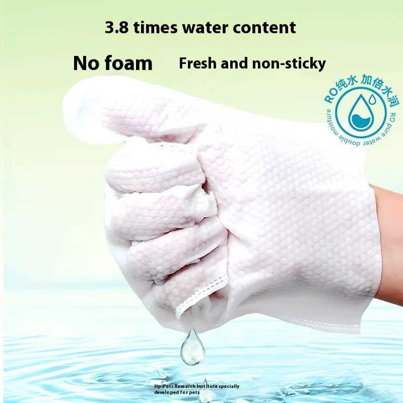 Pet Unwashed Gloves Dog Bath Deodorizing Cat Puppy and Kitten Dry Cleaning Paw Wet Wipes Cleaning Supplies 6 Pieces Z20251024