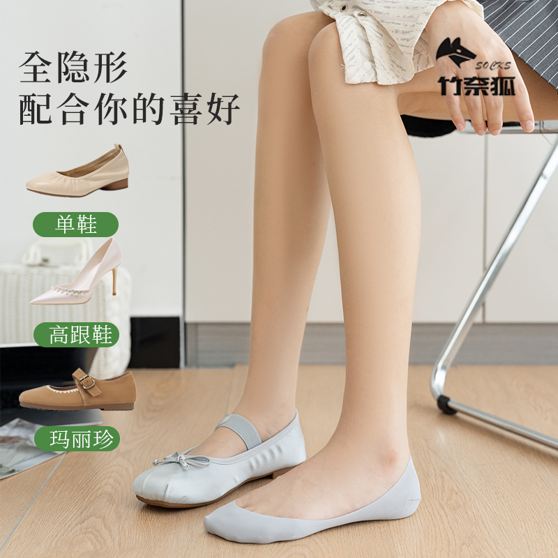 Premium Quality High-Durability Sock with Improved Fit & Ventilation