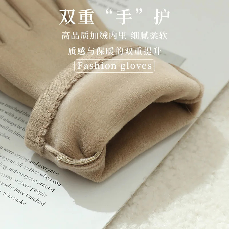 Elegant Temperament Womens Gloves Winter Keep Warm Touch Screen Suede Outdoor Windproof Drive Cycling All Match 251023