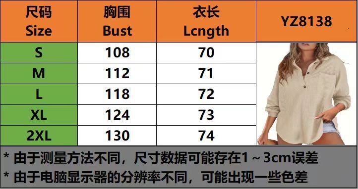 Women's Fashion 2025 Autumn Winter Waffle Knit Top with Waist Tie