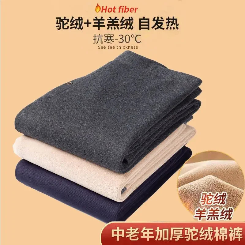 Winter Men Thermal Underwear Bottoms SkinFriendly Fleece Thermos Pants Warm Wool Thickened Elastic Comfortable Tights Leggings 251018