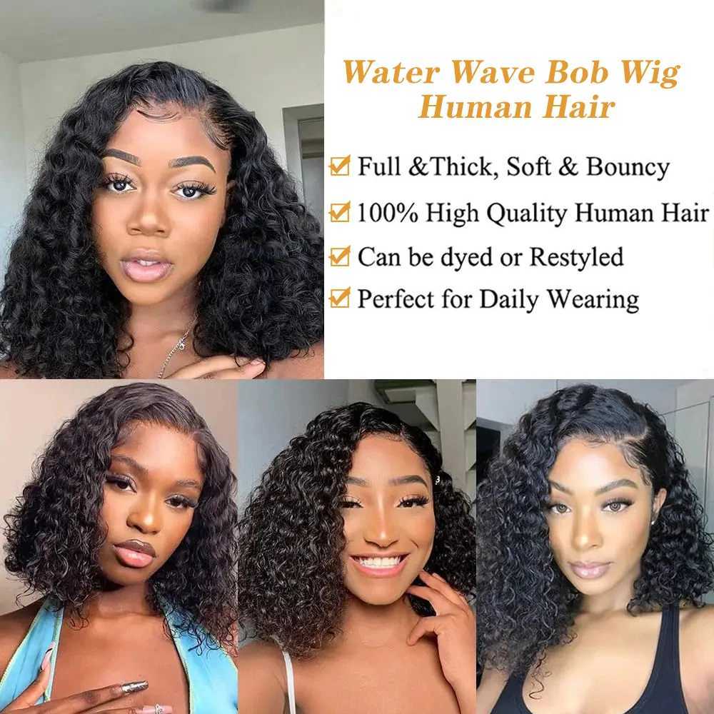 Short Curly Water Wave Human Hair Bob Wigs 13x4 HD Lace Frontal Human Hair Deep Wave Transparent Lace Front Wigs For Women 180 W251023