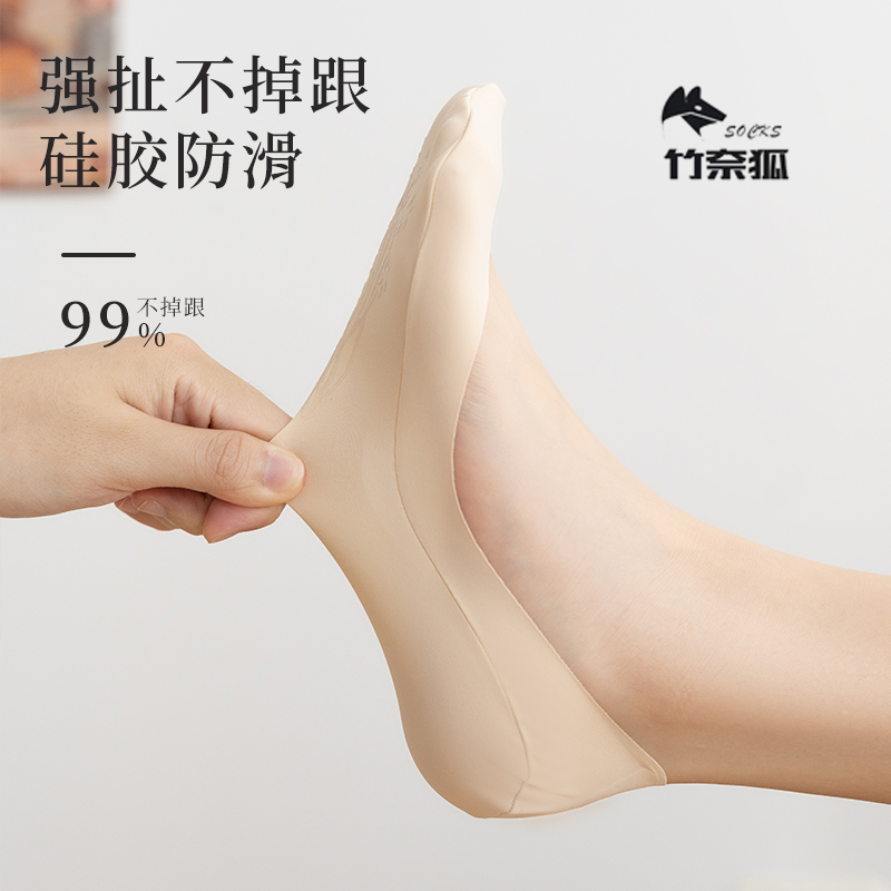 Premium Quality High-Durability Sock with Improved Fit & Ventilation