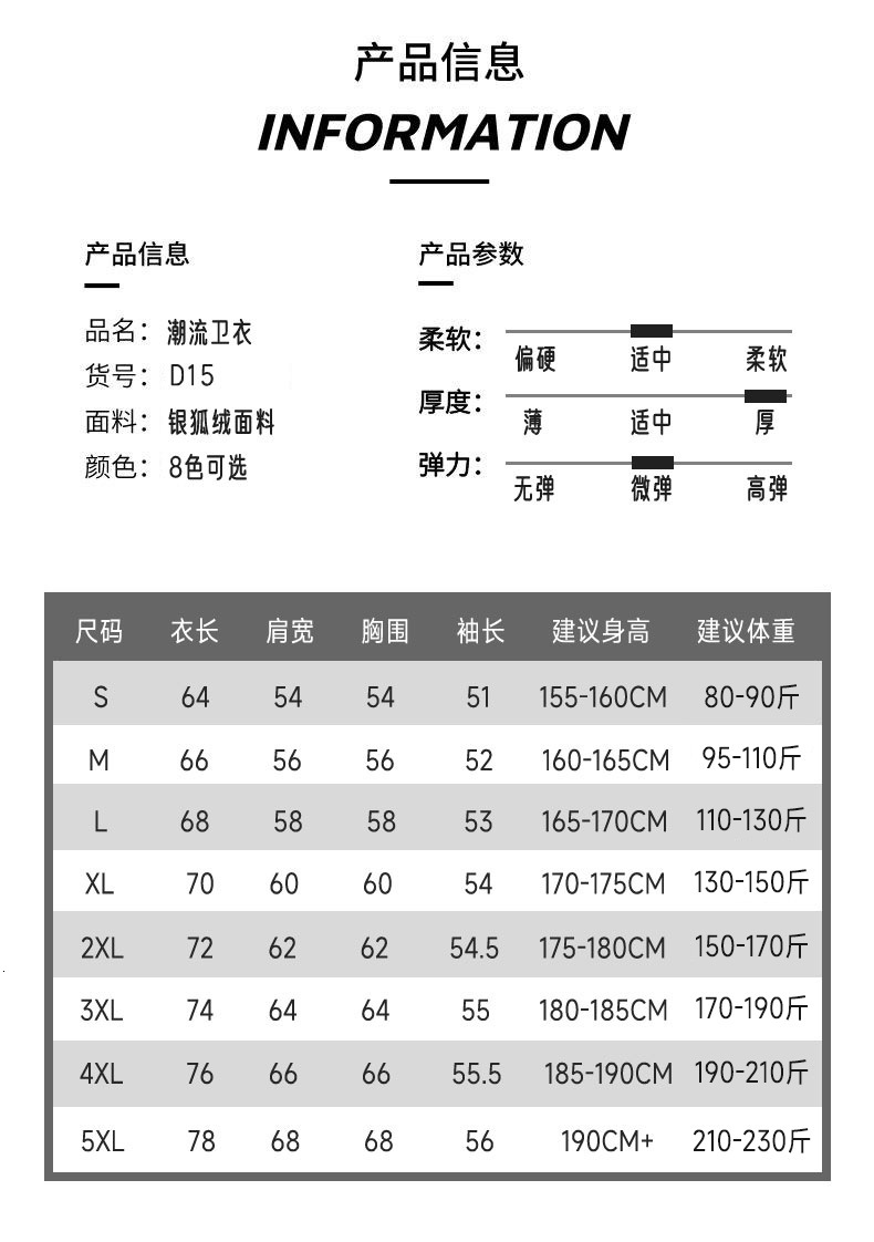 Autumn Winter Heavyweight Pure Cotton Silver Fox Fleece Pullover Sweatshirt Men's Thickened Designer Hoodie Jacket Tracksuit Men Polo Veste Coat 