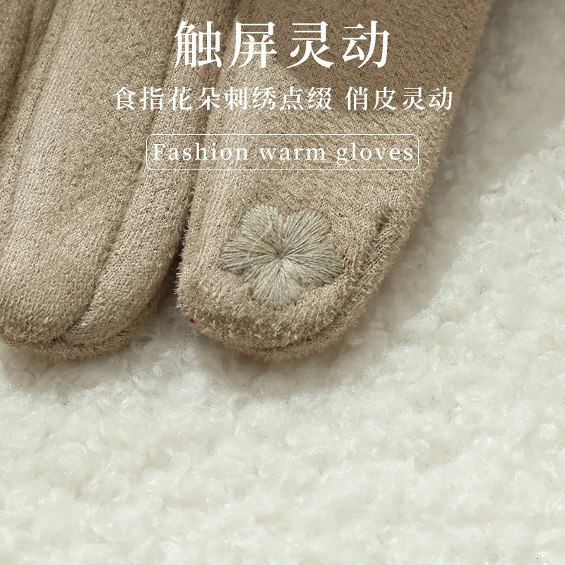 Elegant Temperament Womens Gloves Winter Keep Warm Touch Screen Suede Outdoor Windproof Drive Cycling All Match 251023