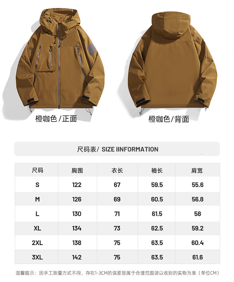 Hot-selling Jacket For Men And Women, Autumn And Winter Hooded Outdoor Windproof Designer Hoodie Jacket Tracksuit Men Polo Veste Coat Waterproof Hikin