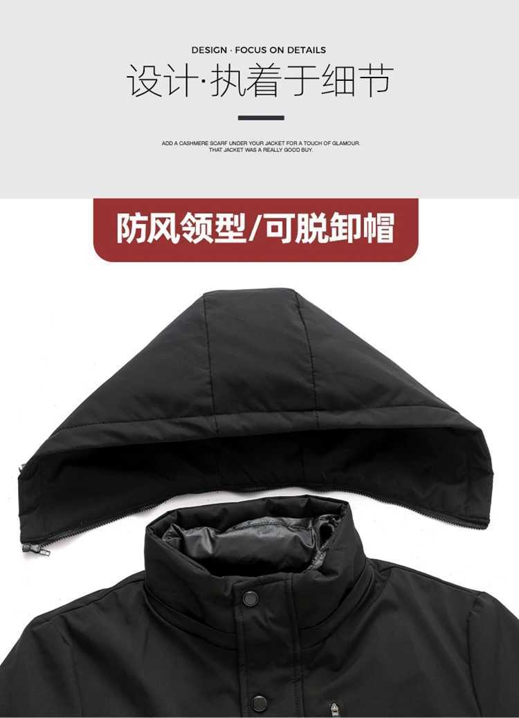 Men Outdoor Thick Warm Down Jacket 20 Degree Winter Parkas Male White Down Jacket Hooded Padded Snow Coat Oversize Z251024