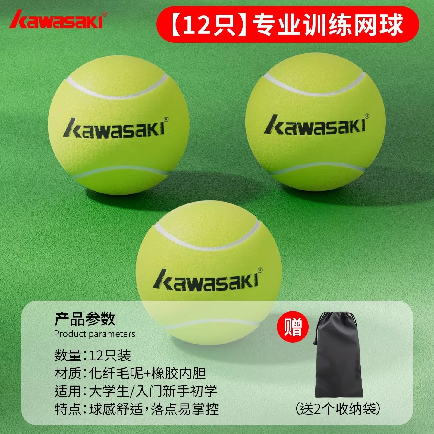 INSUM Professional 50 Standard Pressure Safe For Training Beach Tennis Balls Outdoor Sports Accessories 240124