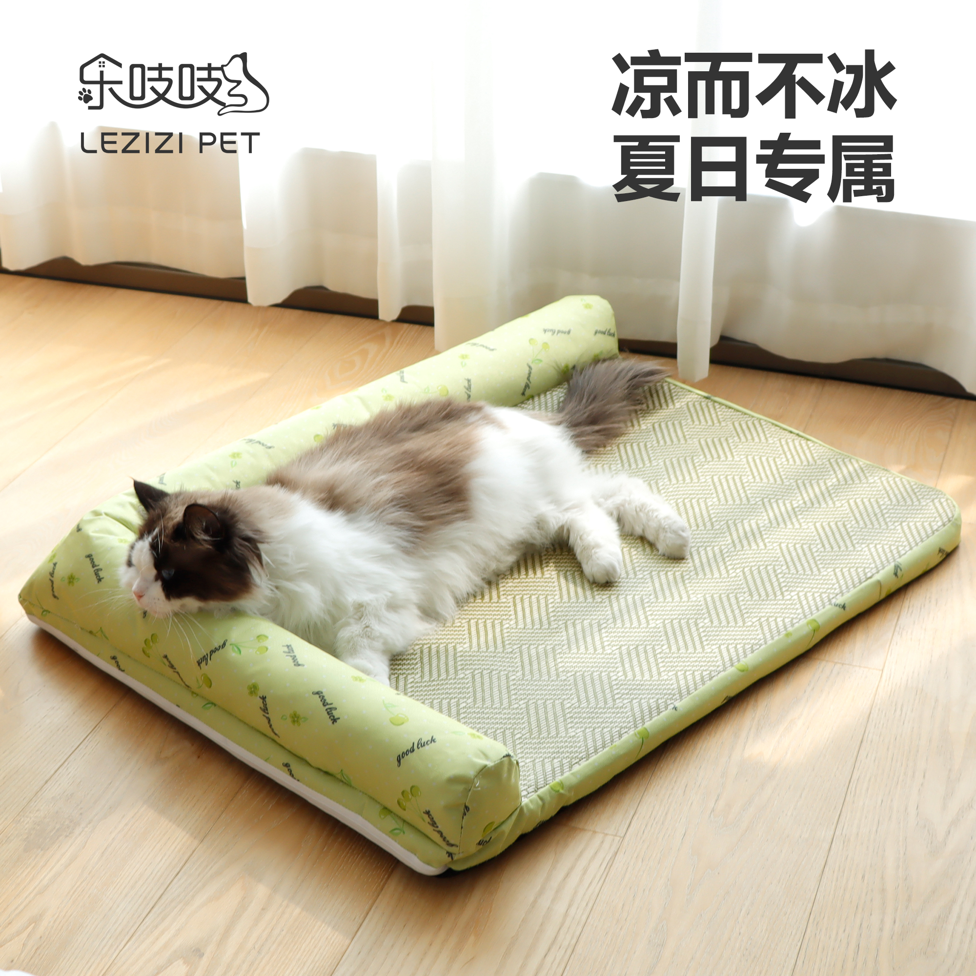 Green Rattan Weave Mat Dog Bed & Pad, Pink 4-Season Universal Dog Sleeping Pad: Multi-size customizable. It is comfortable and scratch-resistant, also