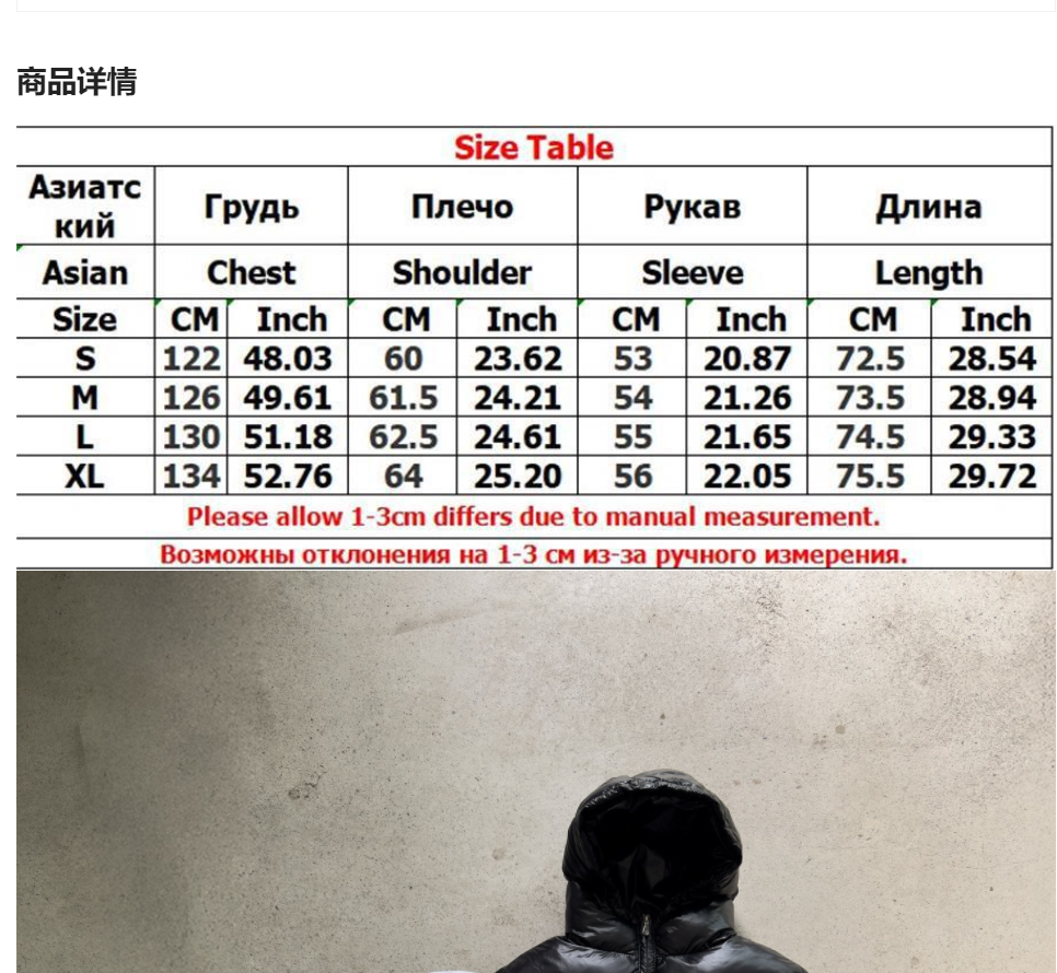 Men's Jackets Fashionable Shiny Warm Down Jacket Men High Street Fashion Clothing American Harajuku Y2K Casual Loose Zipper Hooded