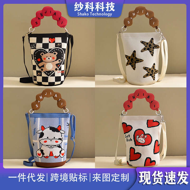 Hot Selling Flying Weave Cartoon Jacquard Bucket Crossbody Women's Fashion Knitted Commuter Phone Small Shoulder Bag