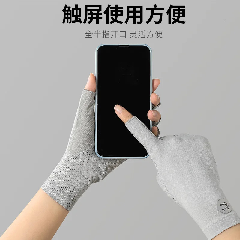 Thin Sunscreen Gloves Fashion Slip Resistant Cotton Driving Nonslip Touch Screen Antiultraviolet Sunscreen Glove 251021
