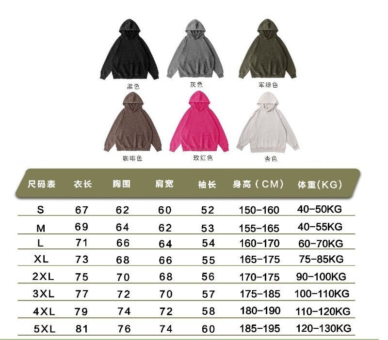 Factory Custom Washed Vintage Hoodie Designer Hoodie Jacket Tracksuit Men Polo Veste Coat For Men, Plus Size American Retro Style, Pure Cotton Batik W