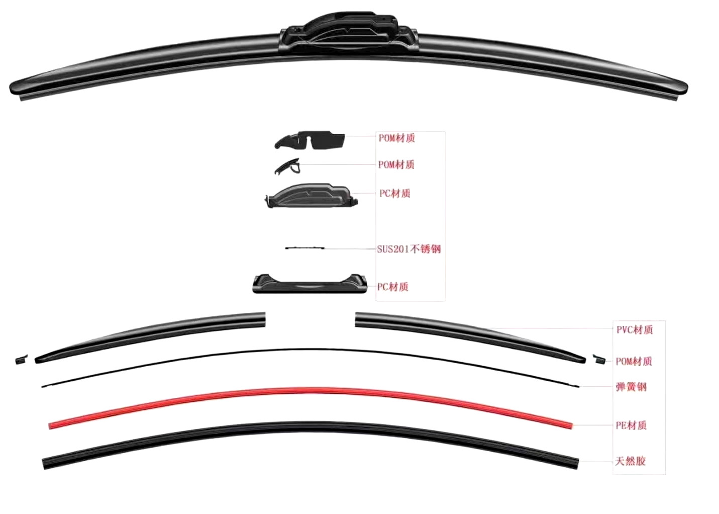Connector slide in type wiper joint clip wiper clip, starting from 500 pieces, suitable for our store PH557 quantity. Contact customer service