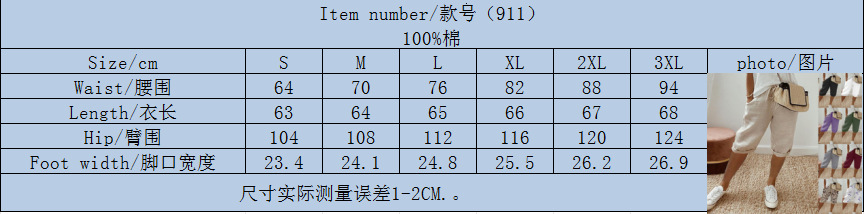 2025 Cotton Linen Pocket Elastic Casual Women's Shorts Five-Point Pants