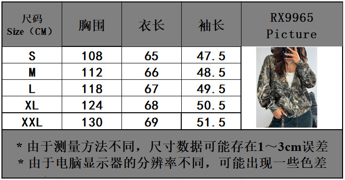Autumn Camouflage Loose Long Sleeve Maple Leaf Print Trendy Fashion Versatile Women's Top Wholesale