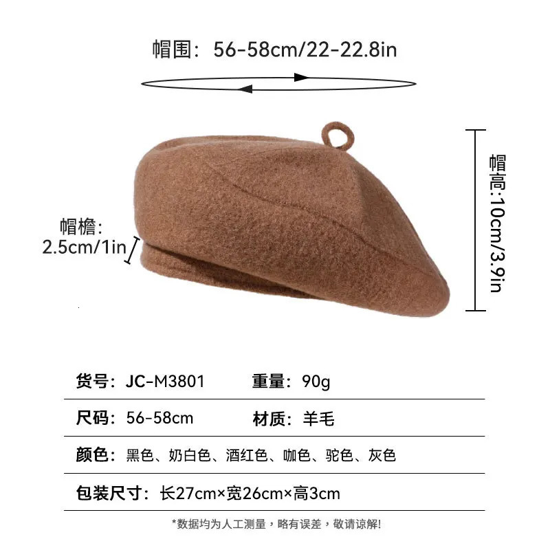 High Quality Wool Beret womens Winter Style Face Enhancing Pumpkin Hat Fashion highend Artist Hat Gorros 4m720 251023