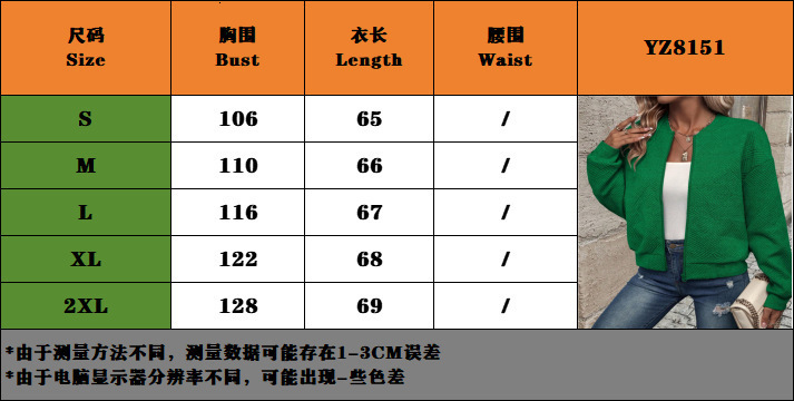 2025 Spring Stylish Half High Collar Zipper Knitted Cardigan Long Sleeve Elegant Coat Women