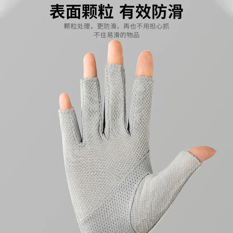 Thin Sunscreen Gloves Fashion Slip Resistant Cotton Driving Nonslip Touch Screen Antiultraviolet Sunscreen Glove 251021