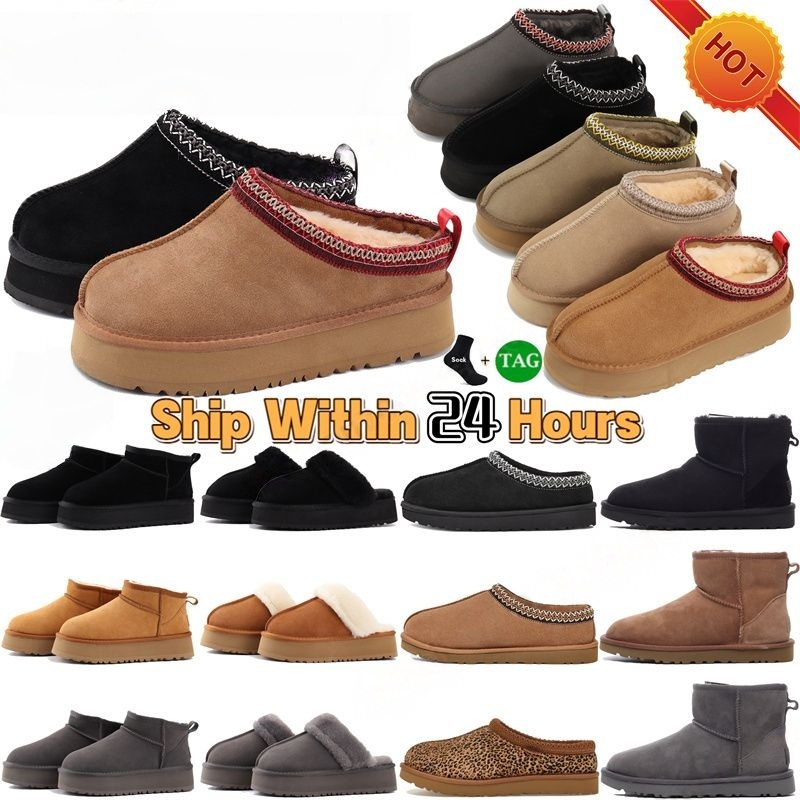 boots 2025 designer boots womens platform booties winter boot snow Tasman Slippers Tazz mustard eed Chestnut Sand Fur Slides Sheepskin snow warm Bowtie2