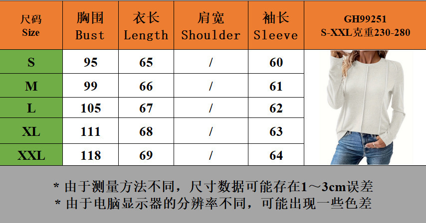 2025 New Women's T-shirt fashion Casual Long Sleeve Top Round Neck Pleated Knitted Solid Color